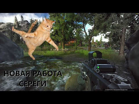 Видео: ВАЙП Escape From Tarkov ВАЙП #escapefromtarkov #тарков #eft  (Мемасы в описании! ) #стрим ! ч. 36