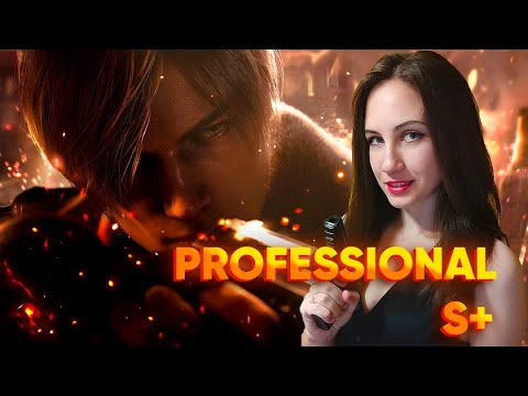 Видео: RESIDENT EVIL 4 REMAKE | PROFESSIONAL S+ ФИНАЛОЧКА