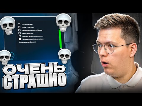 Видео: ЭТО ОЧЕНЬ СТРАШНЫЙ ЧИТ! разоблачение ВИРУСОВ ПОДПИСЧИКОВ!