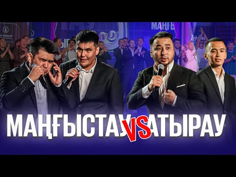 Видео: «Атырау VS Маңғыстау» АРНАЙЫ ЖОБАСЫ | Jaidarman