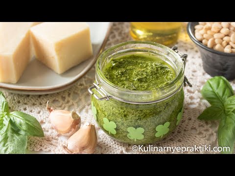 Видео: Как приготовить классический соус песто и сохранить его вкус и свежесть надолго