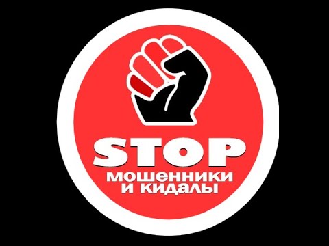 Видео: Подборка разговоров с мошенниками. Короткие сливы мошенников.
