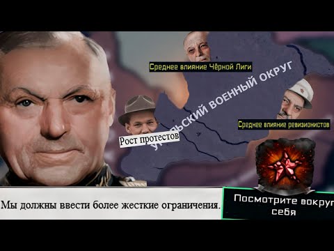 Видео: TNO - Свердловск - Город Бесов|#1