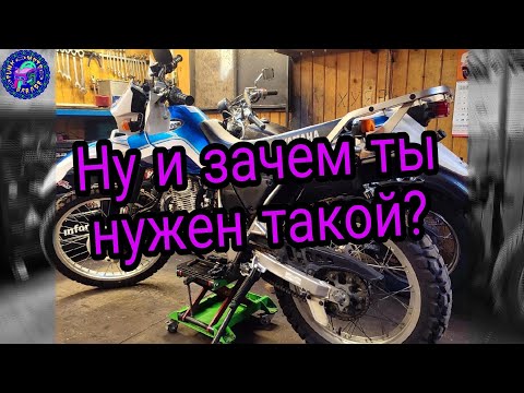 Видео: Зачем вам нужен YAMAHA SEROW 225