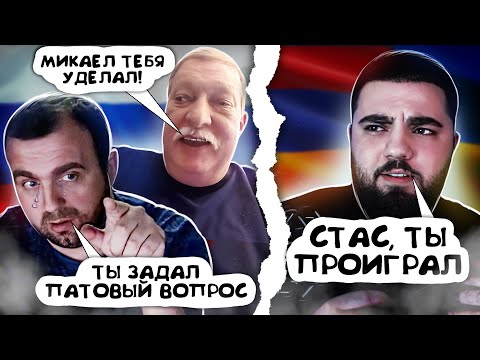 Видео: РУССКИЙ БЛОГЕР ОПОЗОРИЛСЯ В ПРЯМОМ ЭФИРЕ | СТАС SKYLINE И ПАТОВЫЕ ВОПРОСЫ