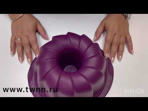 Видео: Силиконовая форма Чудо Tupperware