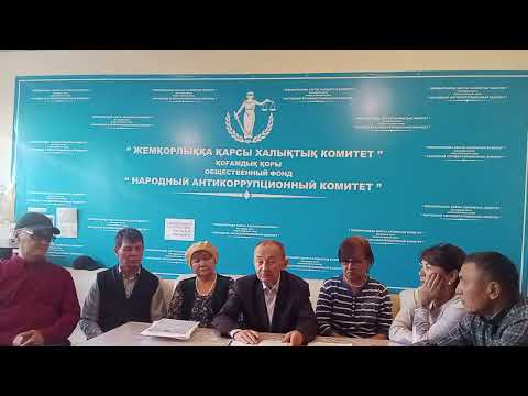 Видео: ҚР БЕЛСЕНДІ АЗАМАТТАР ЗАҢСЫЗ ҚАМАУДА ОТҚАН ЕРҒАЛИ КУЛБАЕВҚА БОСТАНДЫҚ ТАЛАП ЕТЕДІ!
