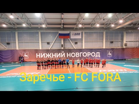 Видео: FC FORA - Заречье (20.10.2024)