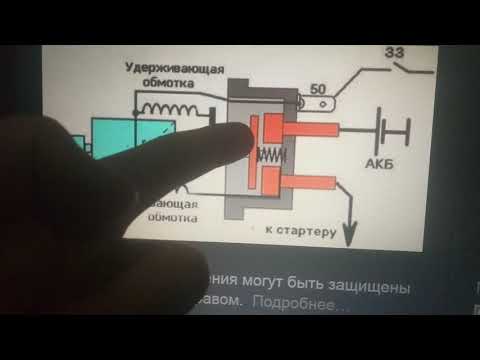 Видео: Что делать, если стартер не крутит на прогретом двигателе? Ваз классика.