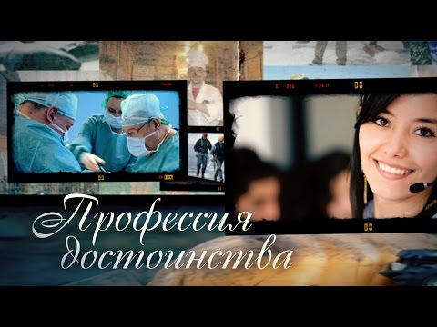 Видео: «Профессия достоинства»: сапожник