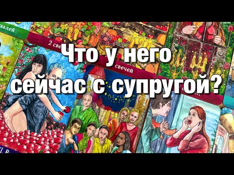 Видео: 💯%♨️ЧТО У НЕГО СЕЙЧАС С ЖЕНОЙ⁉️😱ЧТО У НЕГО ДОМА ПРОИСХОДИТ?