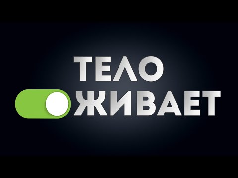 Видео: Ученые раскрыли №1 тренировку для здоровья (Выжми максимум пользы)