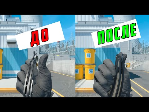 Видео: CS2 обновление: FIX или FIASCO? 😱