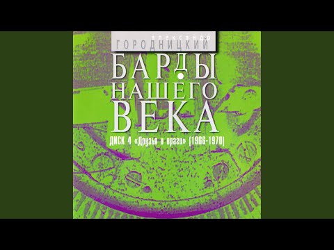 Видео: Песня Американских Подводников