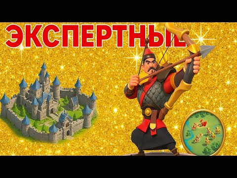 Видео: ⚔️ТРАТИМ УНИВЕРСАЛЬНЫЕ ГОЛОВЫ И КАЧАЕМ КОМАНДИРОВ⚔️КУДА БЕЗ ОТКРЫТИЯ КЛЮЧИКОВ?⚔️RISE OF KINGDOMS⚔️