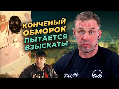 Видео: ПСИХИАТР РАЗОБРАЛ КОЛЛЕКТОРШУ ПО НАУКЕ!| БАНКРОТСТВО | Кузнецов | Аллиам
