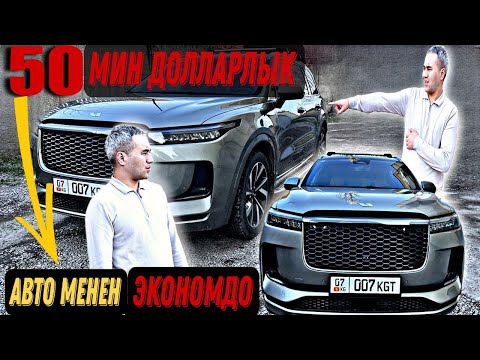 Видео: Яндекс Бишкек! Реакция Реакция! Экономдогу Клиенттер шок болушту🚕🚕🚕