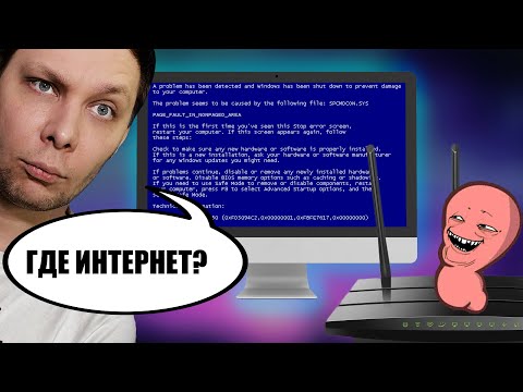 Видео: Как один студент сломал интернет?! Кто такие Сетевые Черви и почему они опасны?  Червь Морриса.