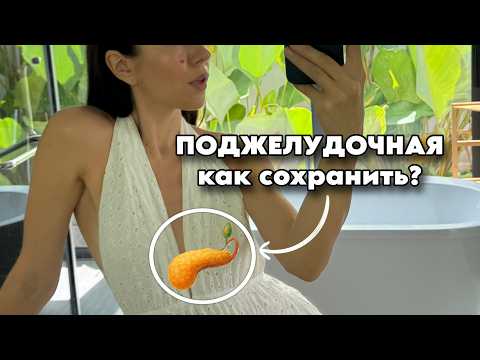 Видео: Исправь эти 7 ошибок