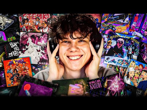 Видео: ВСЕ СИНГЛЫ OG Buda - Реакция