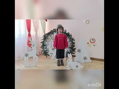 Видео: Коновалов Степа, сад 188 "Однажды в студеную зимнюю пору"