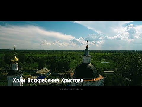 Видео: Виртуальная экскурсия по селу Тогур
