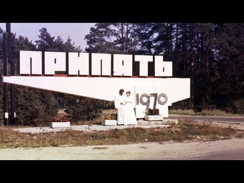 Видео: Прип'ять: як жило місто до вибуху на ЧАЕС