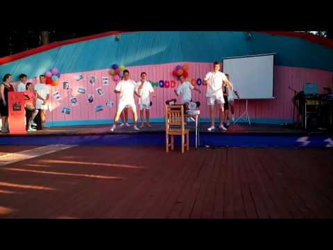 Видео: Танец Физруков