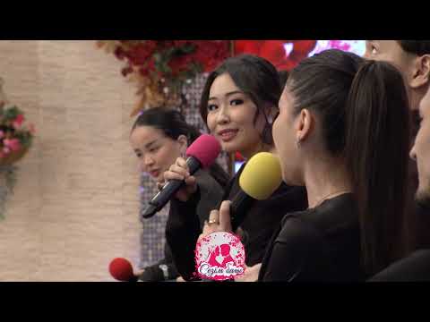 Видео: АНАР АРАЙҒА ӘЛІ ДЕ ӨКПЕЛІ МЕ? Сезім Бағы! 13.11.25