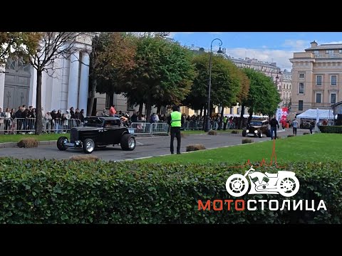 Видео: мотостолица 2025