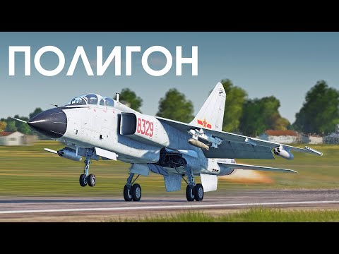Видео: ПОЛИГОН 410: Арсенал “Летающего леопарда”