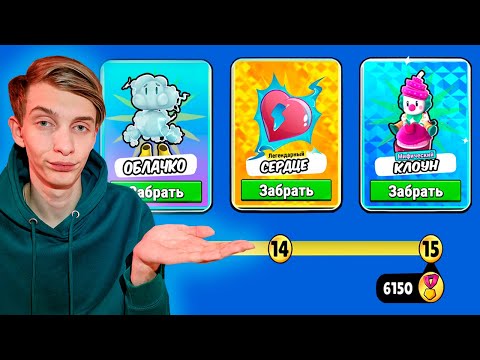 Видео: ЗАБРАЛ НОВЫЙ СКИН ЗА ТУРНИРЫ В СТАМБЛ ГАЙС // STUMBLE GUYS