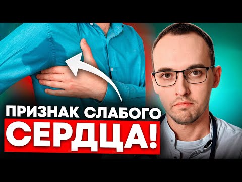 Видео: Как вылечить СЕРДЕЧНУЮ НЕДОСТАТОЧНОСТЬ и спасти СЕРДЦЕ? Советы кардиолога!
