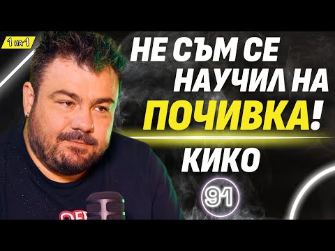 Видео: Минути преди финала на "Капките" техниката отказа! - Кико, продуцент на "Kaто 2 капки вода"