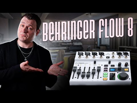 Видео: Behringer Flow 8 | Мое мнение...... субъективный обзор