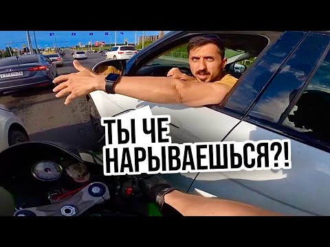 Видео: НЕВЕРОЯТНЫЕ ТВ%РИ НА ДОРОГАХ И ГДЕ ОНИ ОБИТАЮТ / Мото Ситуации 2024 (#30)