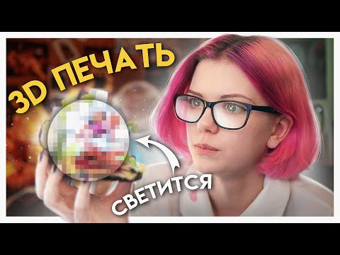 Видео: Сделала ДИОРАМУ на 3D принтере |  Blender 3D + 3д печать = Робот из игры Stray в реальной жизни
