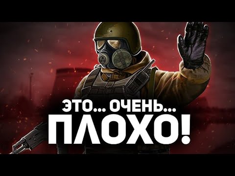 Видео: Force of Siberia Продаём хабар из Припяти и попал не приятности Охранником зоне, обманули продаже #8