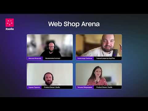 Видео: Web Shop Arena. Третий эфир.