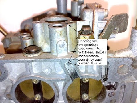 Видео: ЭМР Солекс . Ремонт демпфирующего жиклера .