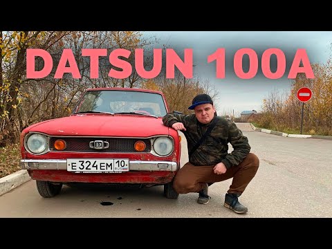 Видео: MWC #1 - Купил Satsuma из игры My Summer Car / Покупка Datsun 100A