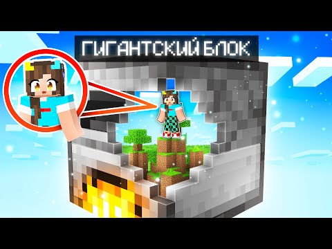 Видео: 😱Майнкрафт но ВЫЖИВАНИЕ НА ГИГАНТСКОЙ ПЕЧКЕ! #3