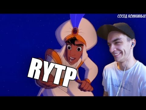 Видео: Оладьин | RYTP - ТЕСТ НА ПСИХИКУ НЕ ЗАСМЕЙСЯ ЧЕЛЛЕНДЖ