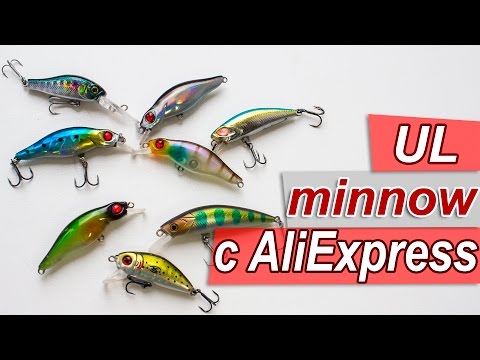 Видео: Ультралайт воблеры minnow с AliExpress | Китайские копии ZipBaits rigge, Jackson Komachi, DUO TOTO