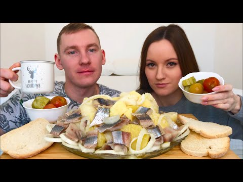 Видео: МУКБАНГ КАРТОШКА С СЕЛЕДКОЙ по домашнему ответы на вопросы MUKBANG POTATOES WITH HERRING