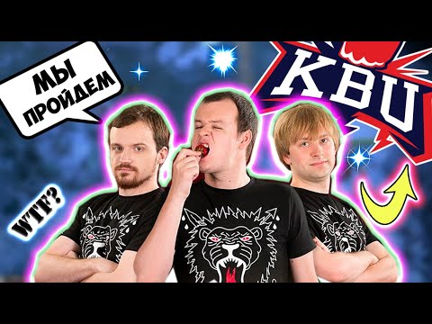 Видео: ХВОСТ ДРЕД и НС ПРОХОДЯТ КАСТОМКУ КБУ / XBOCT и NS Dread/Dota 2/KBU лучшееЛУЧШЕЕ ДОТА 2 ТВИТЧ