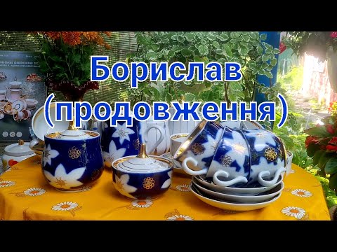Видео: Бориславська порцеляна @Porcelana_vid_Tetiana 