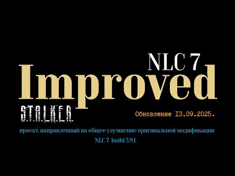 Видео: S.T.A.L.K.E.R. 🎮 mod NLC Improved OGSR Engine обновление 28.09.2025 🟢 06 🟡 обзор и прохождение игры