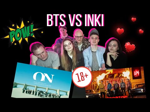 Видео: ПОКАЗЫВАЮ СТУДЕНТАМ К-ПОП: BTS 'ON' Kinetic Film / РЕАКЦИЯ НА R-POP INKI - Drop Top