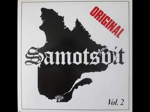 Видео: ВІА "Самоцвіт" - Volume 2 (LP 1983)